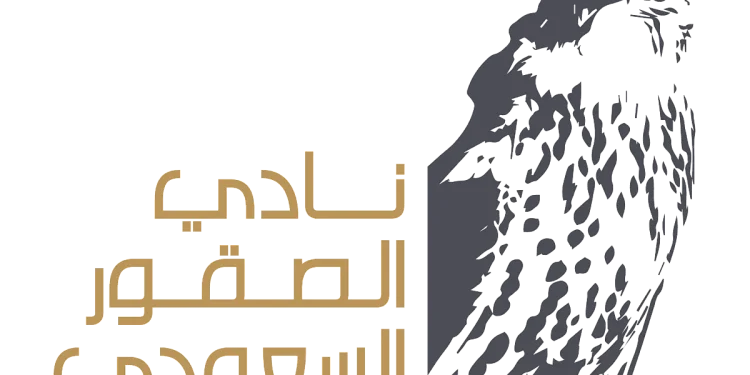 لمدة 122 يوماً.. نادي الصقور السعودي يعلن عن فعالياته لعام 2025
