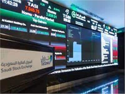 مؤشر سوق الأسهم السعودية يُغلق منخفضًا عند مستوى 11276 نقطة