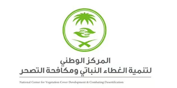 متحدث «الغطاء النباتي»: خدمة تصاريح الرعي إلكترونيًّا تهدف إلى تسهيل الإجراءات