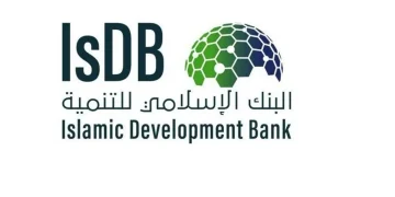 مجموعة البنك الإسلامي للتنمية تُنظم جلسة حوارية عن التمويل المبتكر في السياقات الهشة