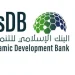 مجموعة البنك الإسلامي للتنمية تُنظم جلسة حوارية عن التمويل المبتكر في السياقات الهشة