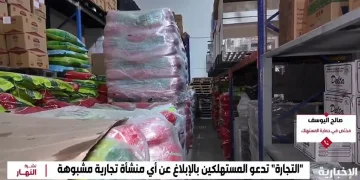مختص: الأغذية المنتهية الصلاحية تحتوي على بكتيريا وفطريات تهدد الصحة وتسهم في انتشار أمراض خطيرة