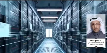 مختص: الذكاء الاصطناعي قد يؤثر سلبا على الطالب الجامعي ولا يفضل الاعتماد عليه في إعداد البحوث العلمية