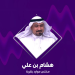 مختص: تطبيق نظام التأمينات الاجتماعية للصالح العام
