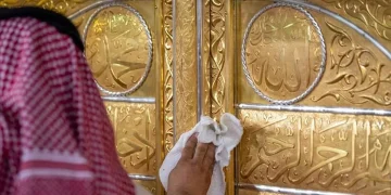مراحل غسل الكعبة المشرفة.. من التحضير إلى التبخير