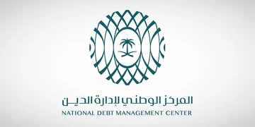 مركز إدارة الدين يقفل طرح يوليو 2025 بـ 5.020 مليار ريال
