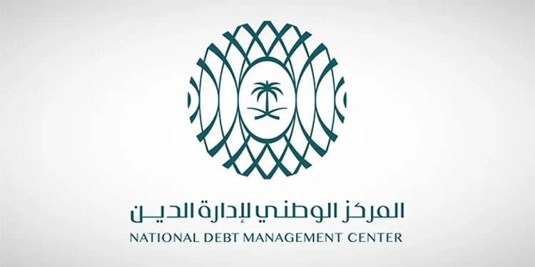 مركز إدارة الدين يقفل طرح يوليو 2025 بـ 5.020 مليار ريال