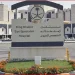 مسؤول بـمستشفى «الملك خالد»: عضوية «بنوك العيون الأوروبية» تمكننا من الحصول على أحدث التقنيات