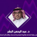 مسؤول يوضح اشتراطات ممارسة الأنشطة الصناعية خارج المواقع المخصصة لها