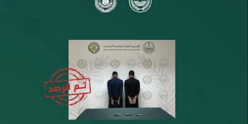 «مكافحة المخدرات» تقبض على مواطنين بالجوف لترويجهما الحشيش المخدر