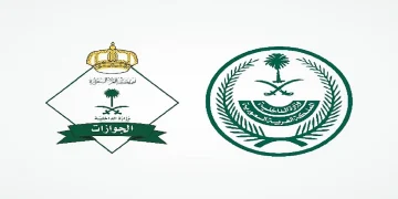 موعد انتهاء مبادرة تمديد تأشيرات الزيارة المنتهية بغرض المغادرة النهائية