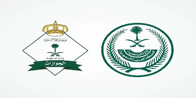 موعد انتهاء مبادرة تمديد تأشيرات الزيارة المنتهية بغرض المغادرة النهائية