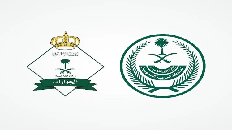 موعد انتهاء مبادرة تمديد تأشيرات الزيارة المنتهية بغرض المغادرة النهائية