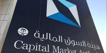 هيئة السوق المالية تعتمد حزمة من التحسينات التنظيمية للصناديق الاستثمارية في المملكة