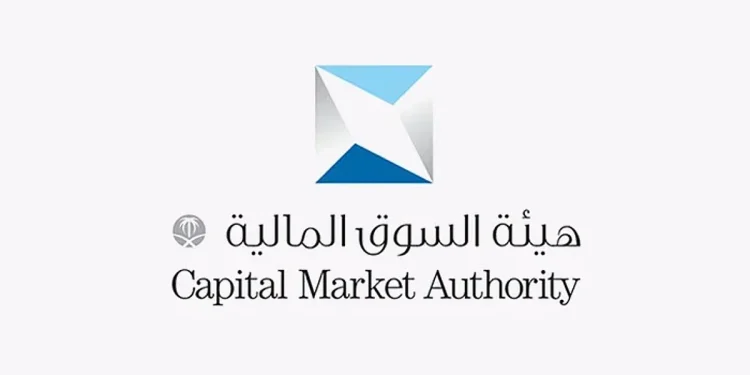 هيئة السوق المالية تُعوّض المتضررين من المخالفات المرتكبة على سهم «حديد وطني»