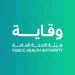 هيئة الصحة العامة تُشيد بتبني المملكة لليوم العالمي للوقاية من الغرق