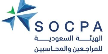 هيئة «المراجعين والمحاسبين» تحصل على أربع شهادات ISO