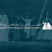 هيئة المسرح والفنون الأدائية السعودية تشارك في مهرجان أفينيون في فرنسا