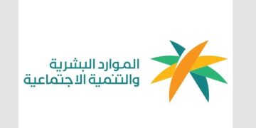 وزارة الموارد البشرية: تراجع معدل البطالة بين السعوديين يجسد التقدم في سوق العمل