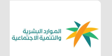 وزارة الموارد البشرية والتنمية الاجتماعية تواصل تنمية قطاع التعاونيات ضمن مستهدفات رؤية المملكة 2030