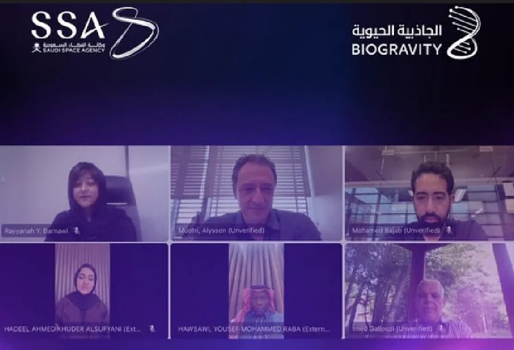 وكالة الفضاء السعودية تنظّم جلسة علمية حول إعداد التجارب في بيئة الجاذبية الصغرى