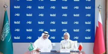مذكرة تفاهم بين «تكامل» وصندوق العمل البحريني «تمكين» لنقل الخبرات في مجالات سوق العمل