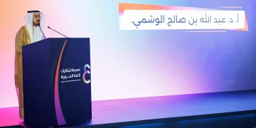 مجمع الملك سلمان العالمي للغة العربية يكرّم أصحاب المشروعات الناشئة