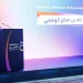 مجمع الملك سلمان العالمي للغة العربية يكرّم أصحاب المشروعات الناشئة