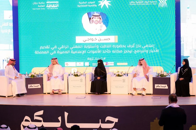 جمعية الرواد الشبابية بجازان تنفذ برنامج «حديث الشباب» بالشراكة مع «الموارد البشرية» و«بيت الثقافة»