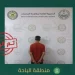 القبض على 4 مقيمين لترويجهم الحشيش والإمفيتامين بمنطقة الباحة ومحافظة جدة