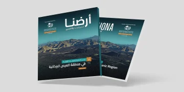 تعاون بحثي فريد من نوعه يتصدر غلاف أرضنا 28 في عددها القادم