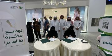 جمعية التوعية بأضرار المخدرات تطلق معرض “ سفراء المستقبل ” في كادي بارك بجازان
