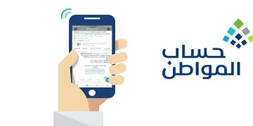 4 أسباب لوقف صرف دعم حساب المواطن.. تعرف عليها