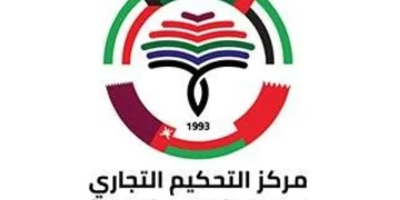 "أمين مركز التحكيم التجاري الخليجي" يؤكد دور التحكيم التجاري في جذب الاستثمارات الأجنبية إلى المنطقة الخليجية
