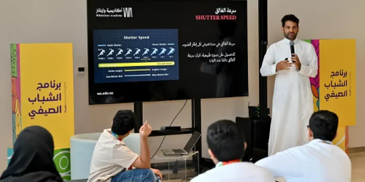 "إثراء" يختتم برنامج الشباب الصيفي بعرض خمسة أفلام قصيرة