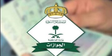 "الجوازات": إصدار 17.430 قرارًا إداريًا بحق مخالفين لأنظمة الإقامة والعمل وأمن الحدود