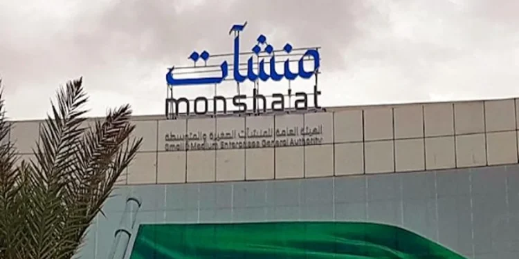 "منشآت" تختتم جولة "جدير" في محافظة الخبر لدعم المنشآت الصغيرة والمتوسطة