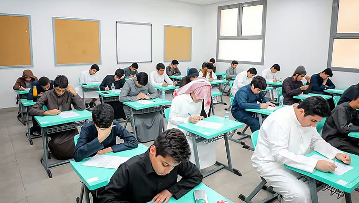 أكاديمية توجه نصيحة لطلاب الثانوية بشأن اختيار المسارات