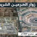 أكثر من 60 مليون زائر للحرمين الشريفين خلال شهر محرم 1447
