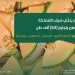 أكثر من 63.1 ألف طن سنويا.. «الشمّام» يُحلّي صيف المملكة بإنتاج وفير
