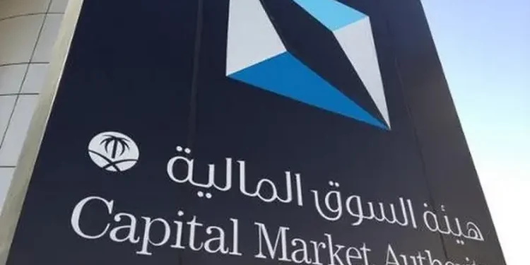 «أم القرى» تنشر تعليمات الحسابات الاستثمارية الصادرة عن مجلس هيئة السوق المالية
