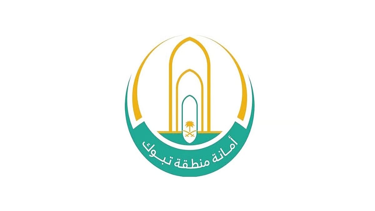 أمانة تبوك ترصد 1247 مخالفة في أعمال البنية التحتية