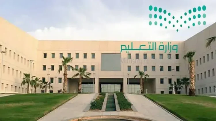 إجمالي الإجازات خلال العام الدراسي المقبل 1447/1448هـ