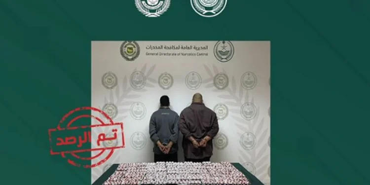 إحباط تهريب 21 كيلوجرامًا من القات في جازان والقبض على شخصين بالجوف لترويجهما الحشيش