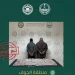 إحباط تهريب 21 كيلوجرامًا من القات في جازان والقبض على شخصين بالجوف لترويجهما الحشيش
