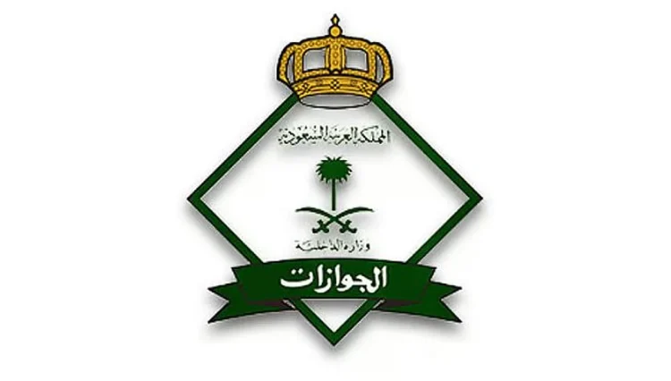 إصدار 111 ألف قرار إداري بحق مخالفين لأنظمة الإقامة والعمل وأمن الحدود خلال النصف الأول من 2025