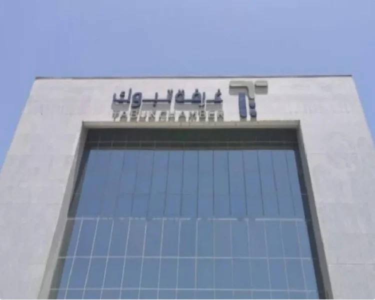 إطلاق مبادرة "ابدأها صح" بمنطقة تبوك لخدمة أصحاب المنشآت التجارية