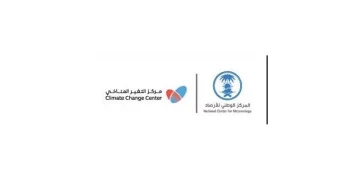 إطلاق مشروع وطني لأرشفة 73 عامًا من السجلات لحفظ الإرث المناخي للمملكة