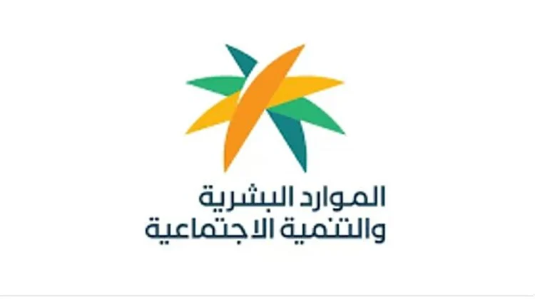 إعفاء مستفيدي «الضمان الاجتماعي» من رسوم اختبارات «قياس» إلكترونيًا