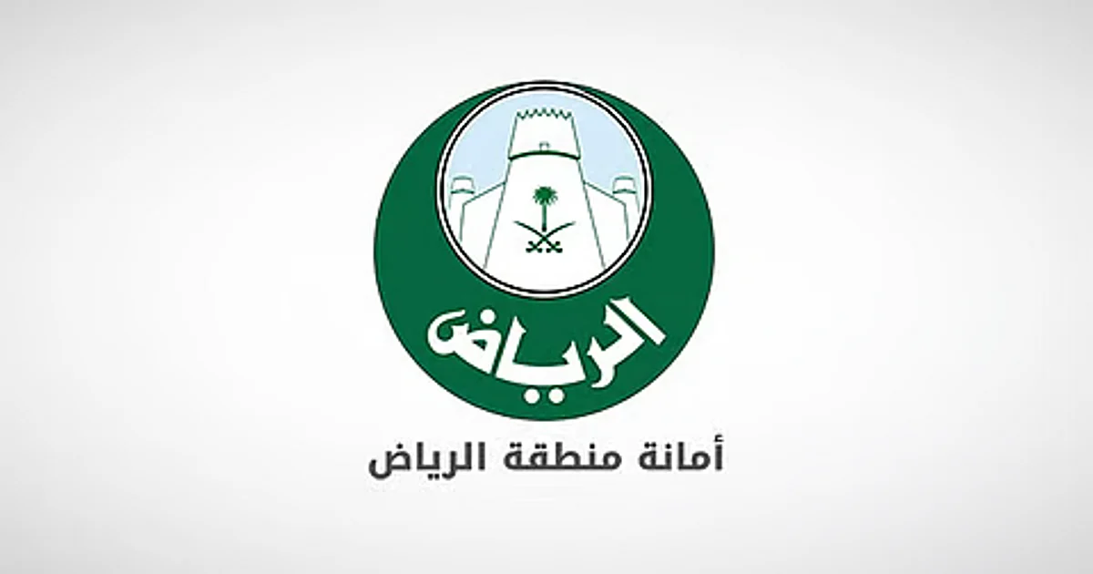 إغلاق 84 منشأة وفصل التيار الكهربائي عن 11 موقعًا في الرياض